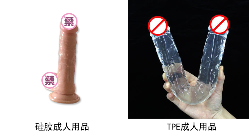 硅膠和TPE仿真陽具 硅膠和TPE仿真陽具