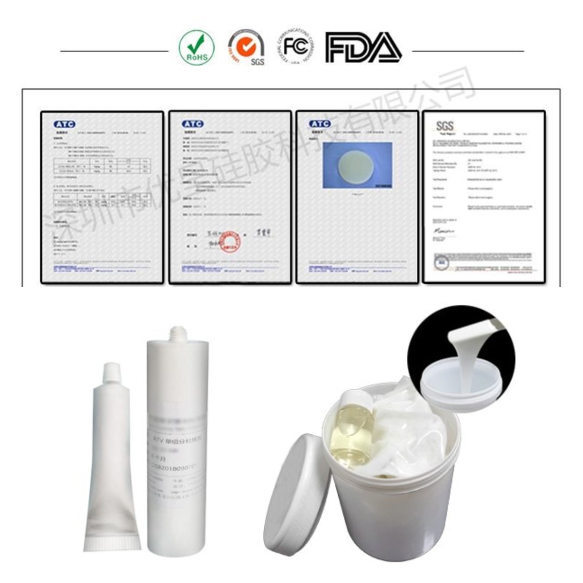 硅膠硫化劑 硅膠硫化劑