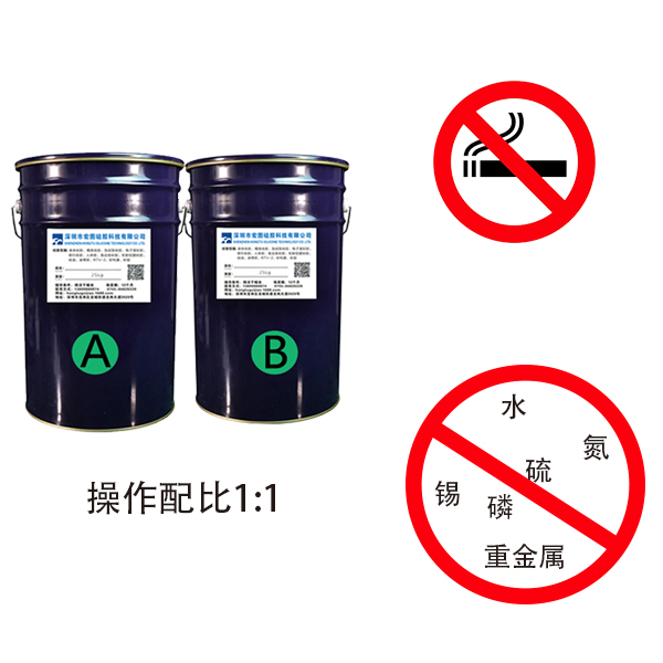 加成型模具硅膠中毒現(xiàn)象有哪些？