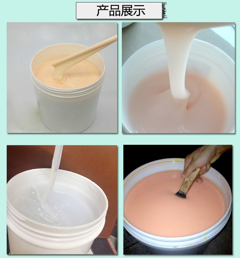 人體硅膠使用時間如何增加 ？