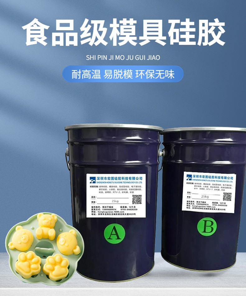 從選材到應用，全方位解析食品級硅膠的奧秘
